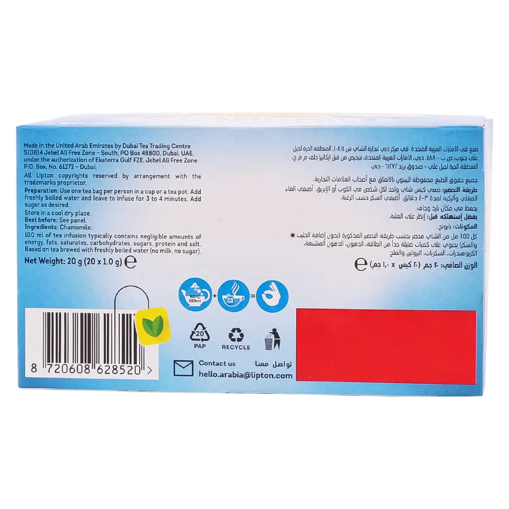 Lipton Herbal Infusion Chamomile 20 bags - view 4