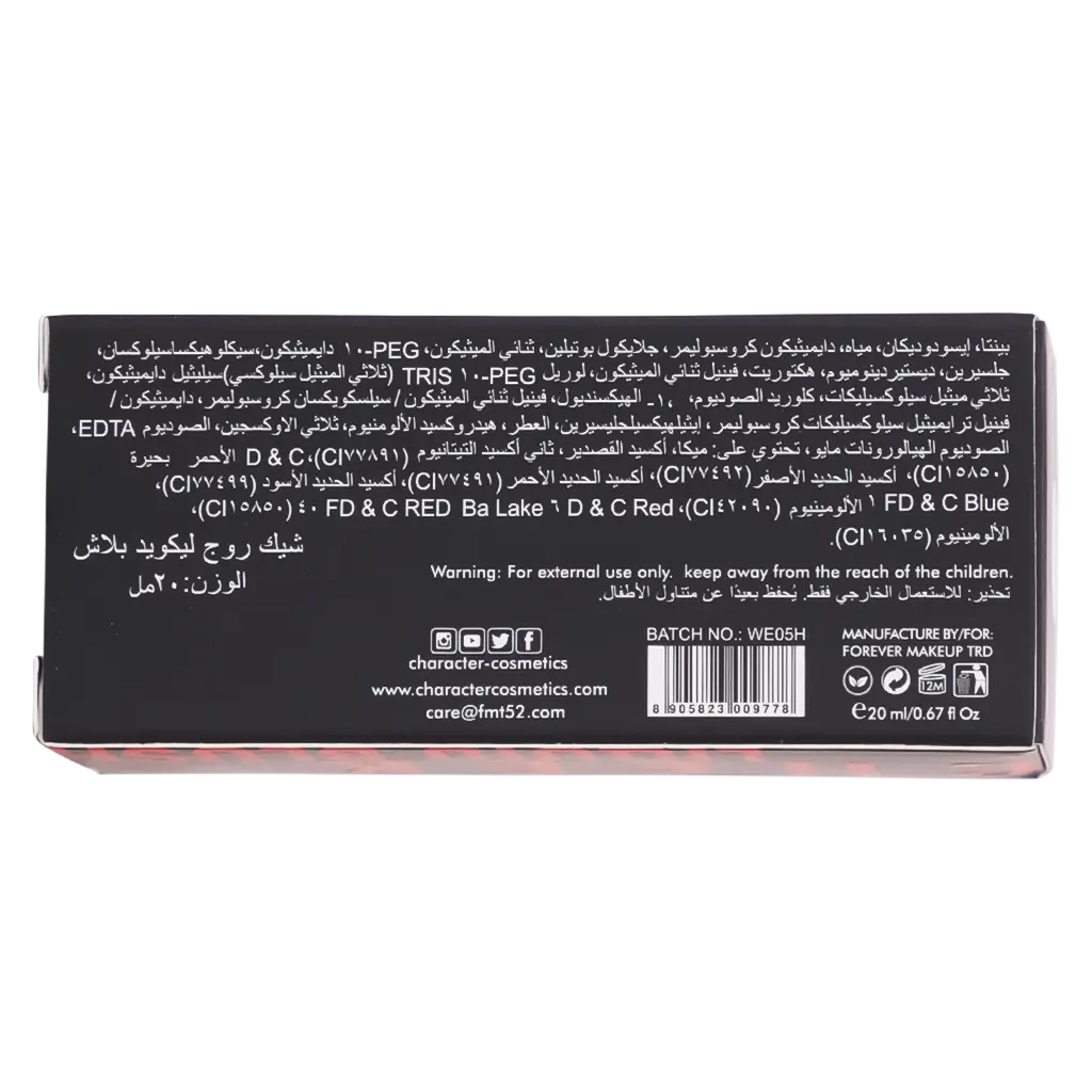 Character Cheek Rouge Liquid Blush CRB006  20 ml - view 5