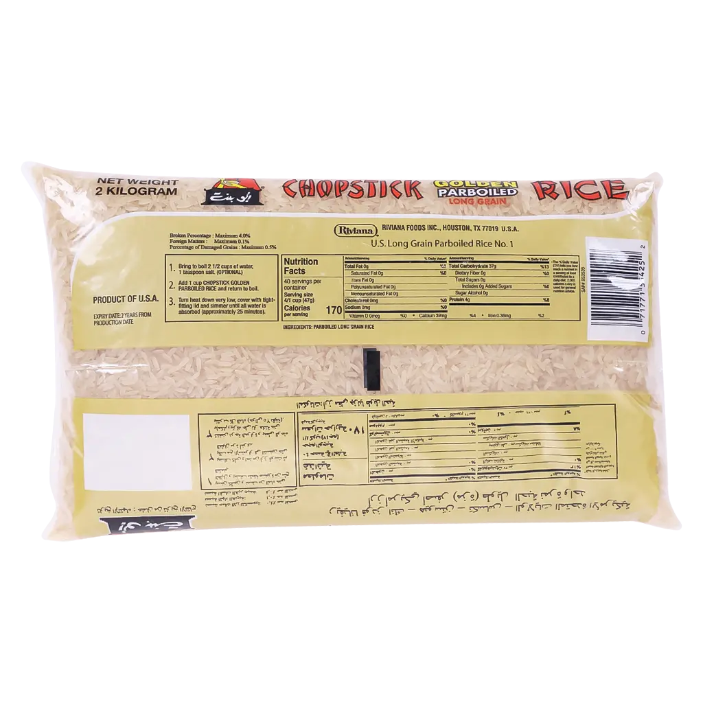 Abu Bint American Rice 2 kg - view 2