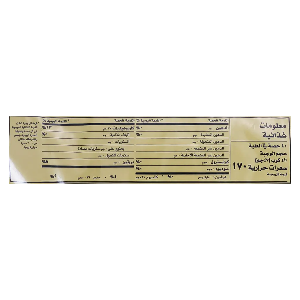 Abu Bint American Rice 2 kg - view 3