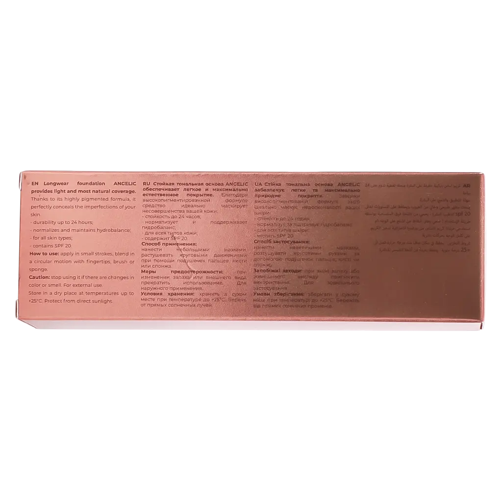 Bogenia Longwear Foundation Angelic Vanilla  - view 5