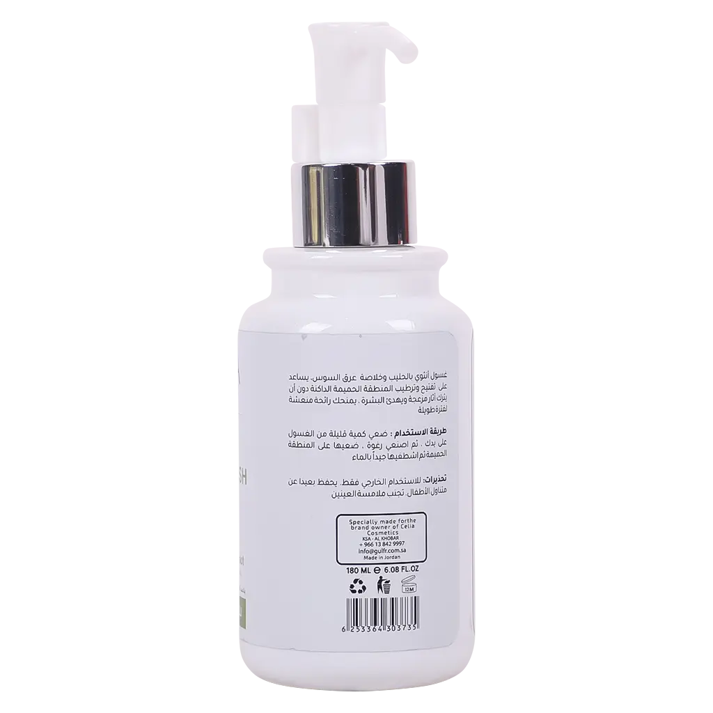 Celia Feminine Wash Milk & Licorice Extract 180 ml - view 3