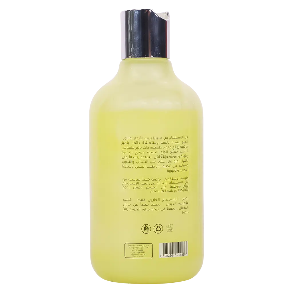 Celia Shower Gel Argan & Sweet Almond 500 ml - view 2