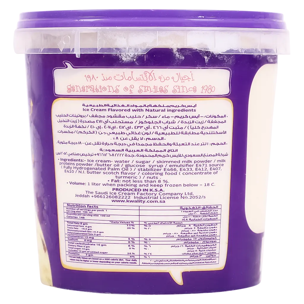 Kwality Ice Cream Butter Scotch 1 L  - view 2