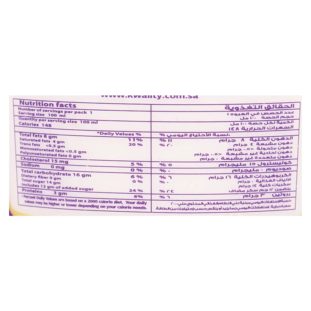 Kwality Ice Cream Butter Scotch 1 L  - view 5