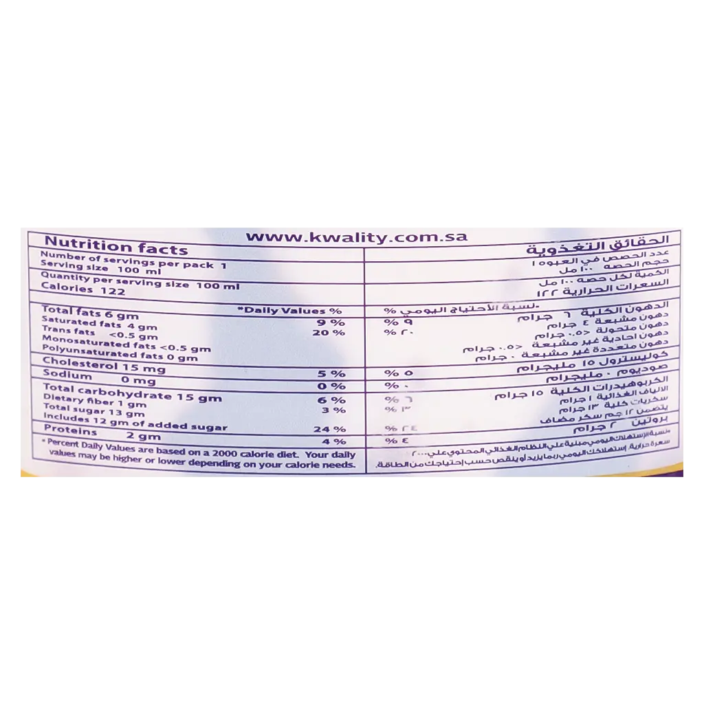 Kwality Ice Cream Chocolate Ripple 1 L  - view 5