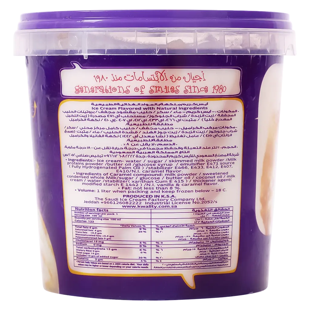 Kwality Ice Cream Karamel Ripple 1 L  - view 2