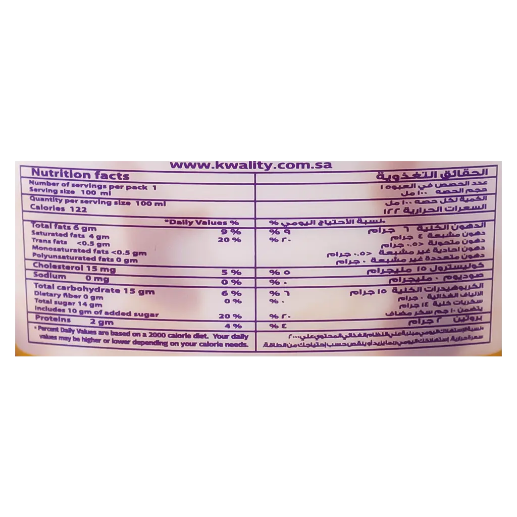 Kwality Ice Cream Karamel Ripple 1 L  - view 5