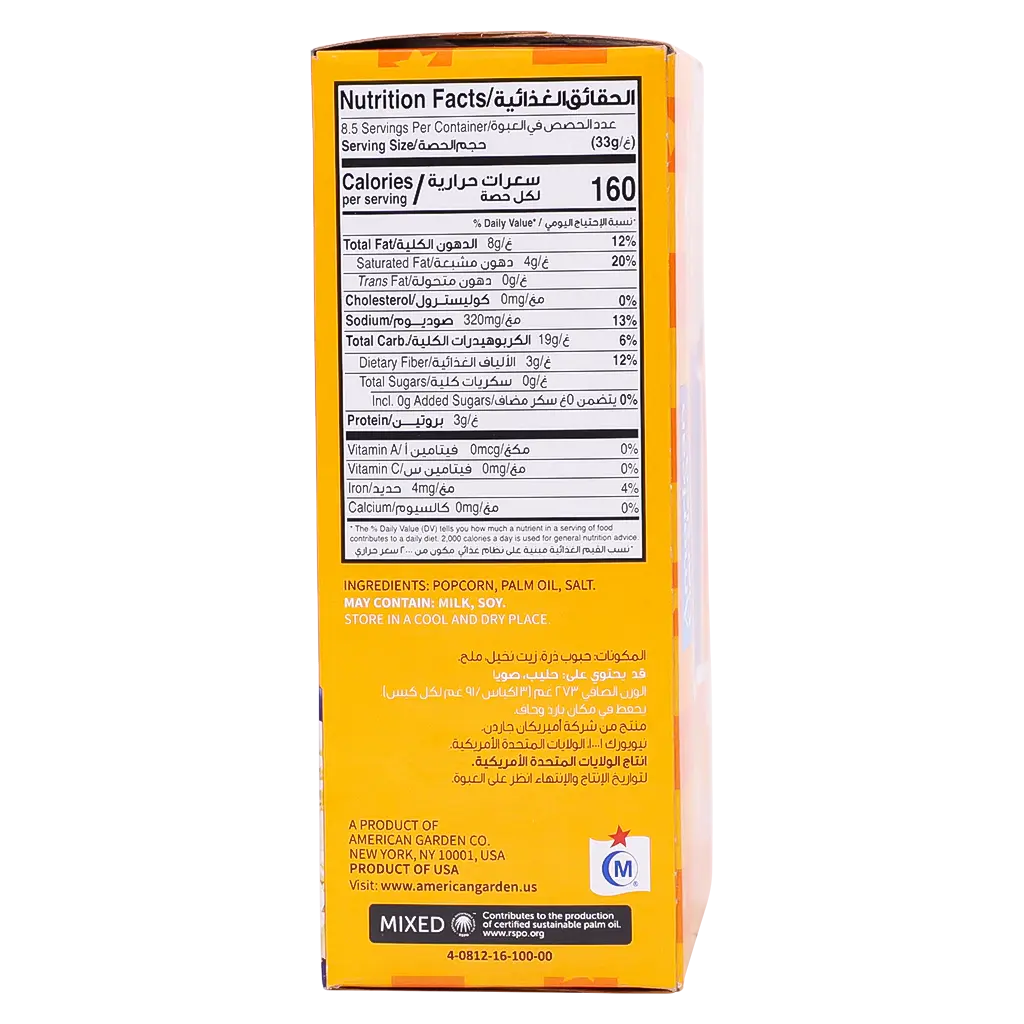 American Garden Microwave Popcorn Regular273 gm - view 3