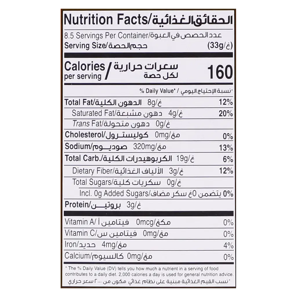 American Garden Microwave Popcorn Regular273 gm - view 5