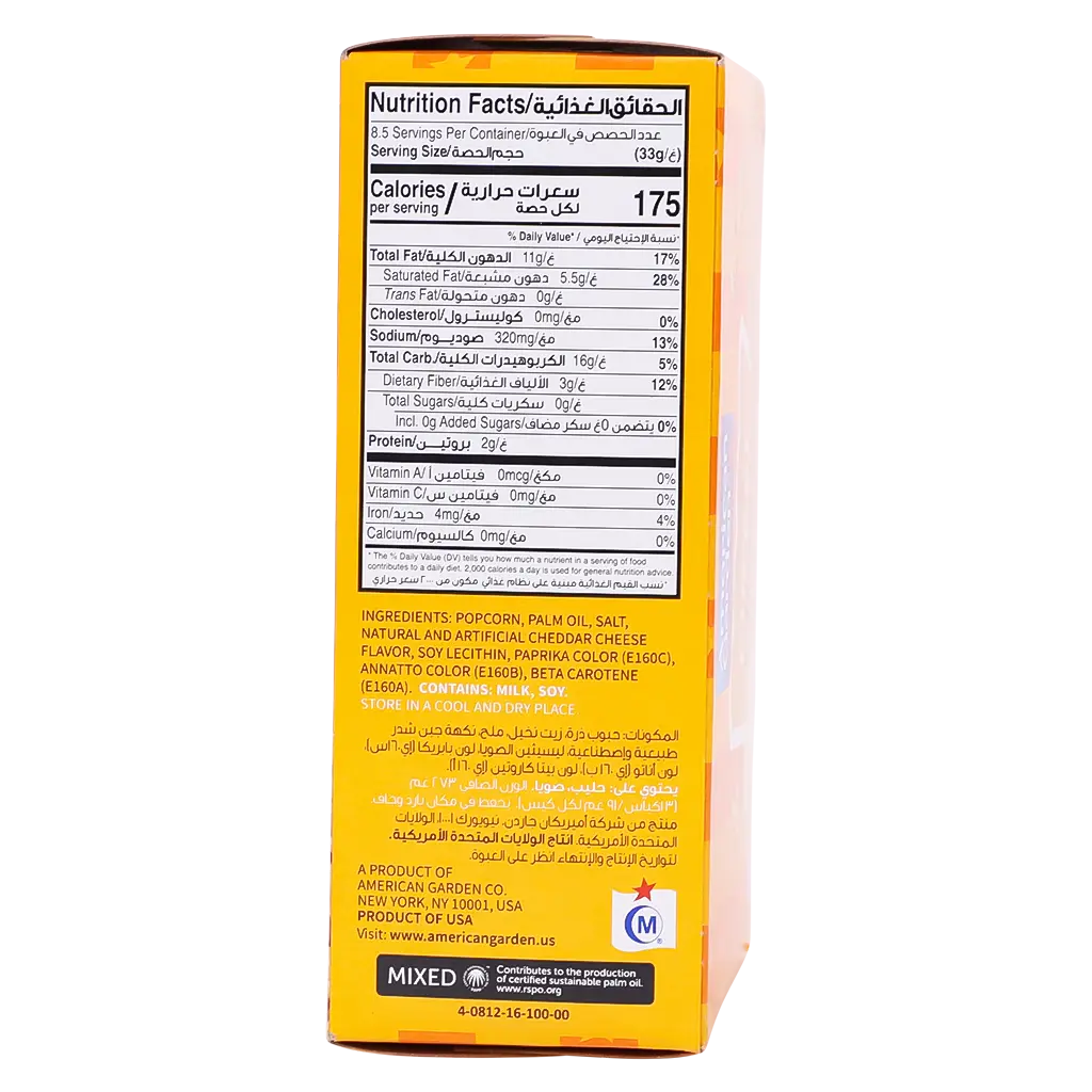 American Garden Microwave Popcorn Cheese - view 3