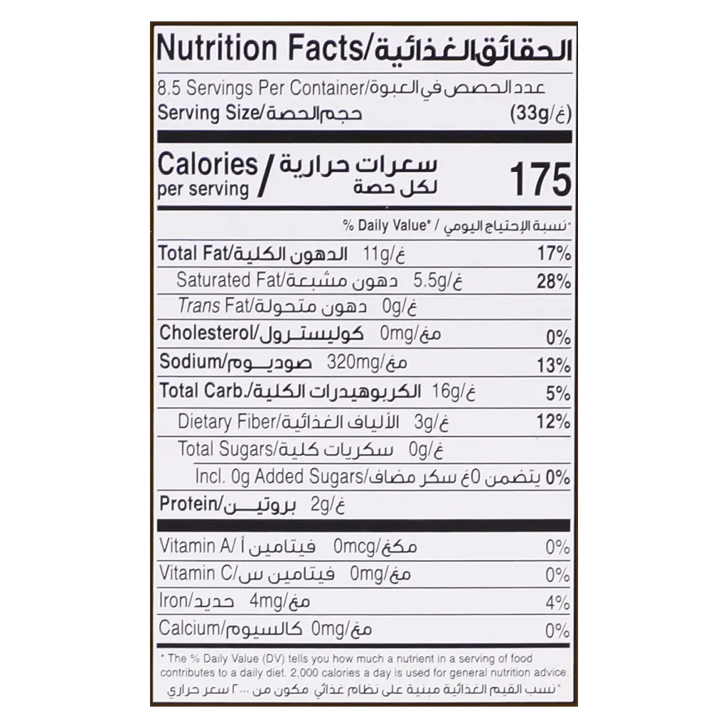 American Garden Microwave Popcorn Cheese - view 5