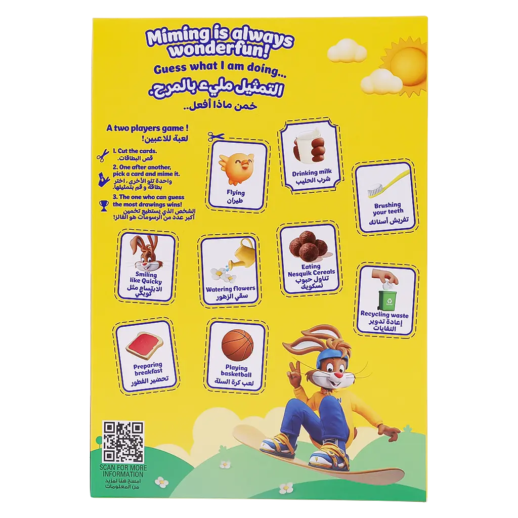 Nesquik Chocolate Cereal Balls 330 gm - view 3