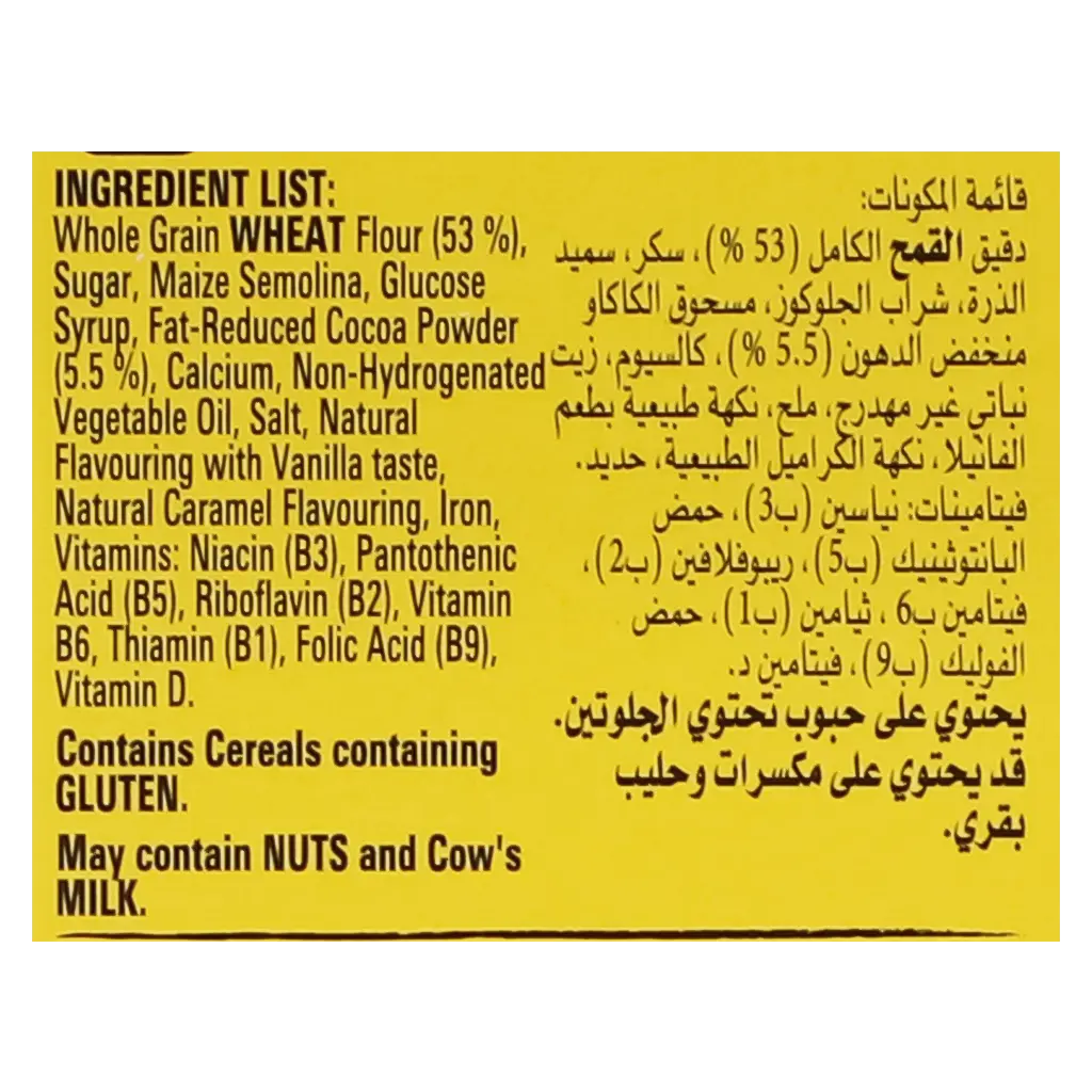 Nesquik Chocolate Cereal Balls 330 gm - view 4