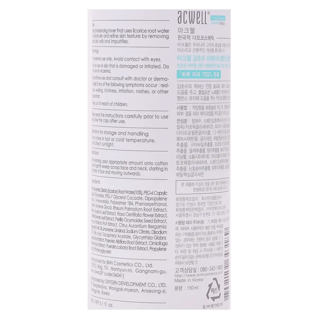 Acwell Licorice Ph Balancing Cleansing Toner 150 ml - view 5