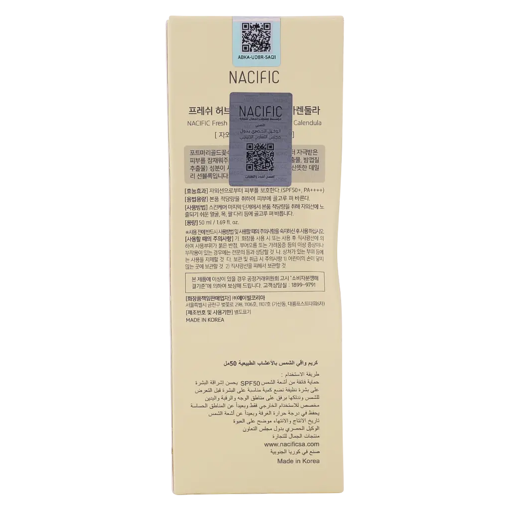 Nacific Fresh Herb Origin Sunblock 50 ml - view 4