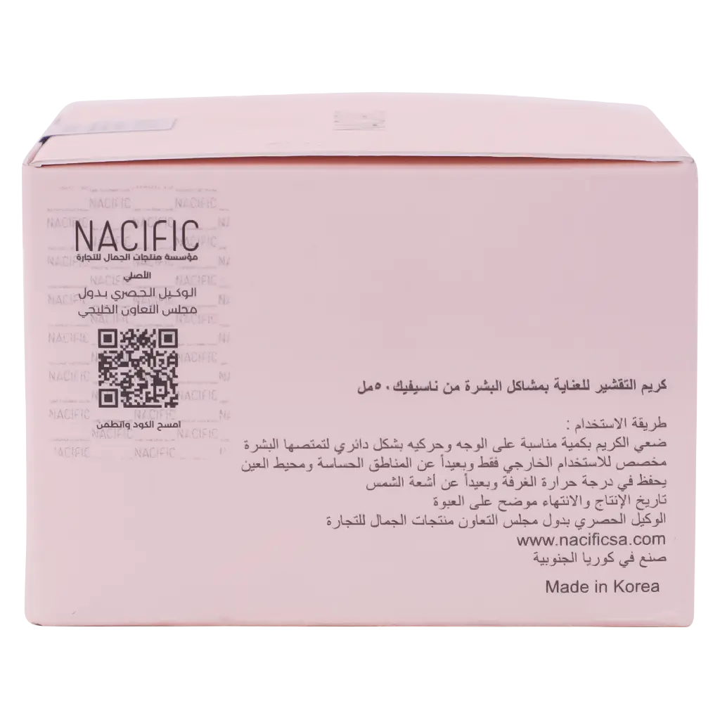 Nacific Pink AHA BHA Cream 50 ml - view 5
