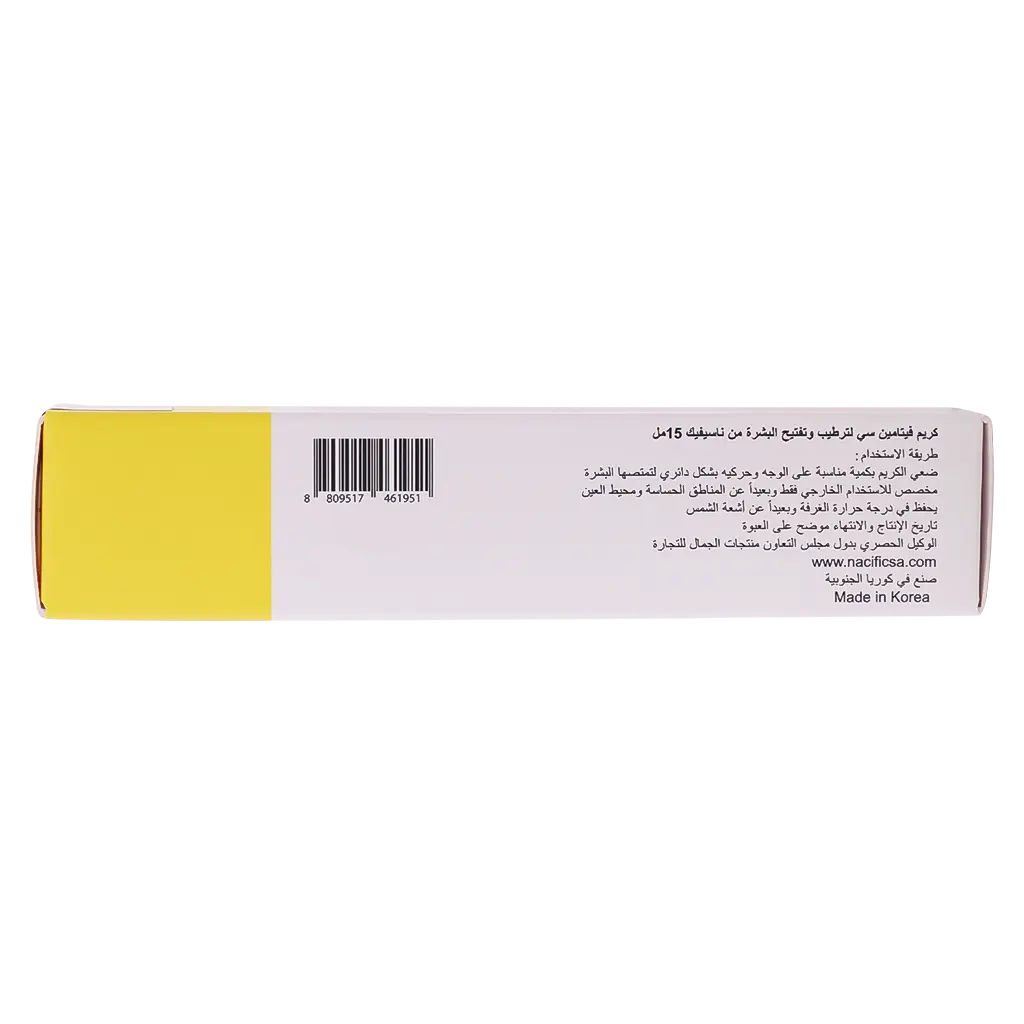 Nacific Vitamin C Newpair Cream 15 ml - view 4