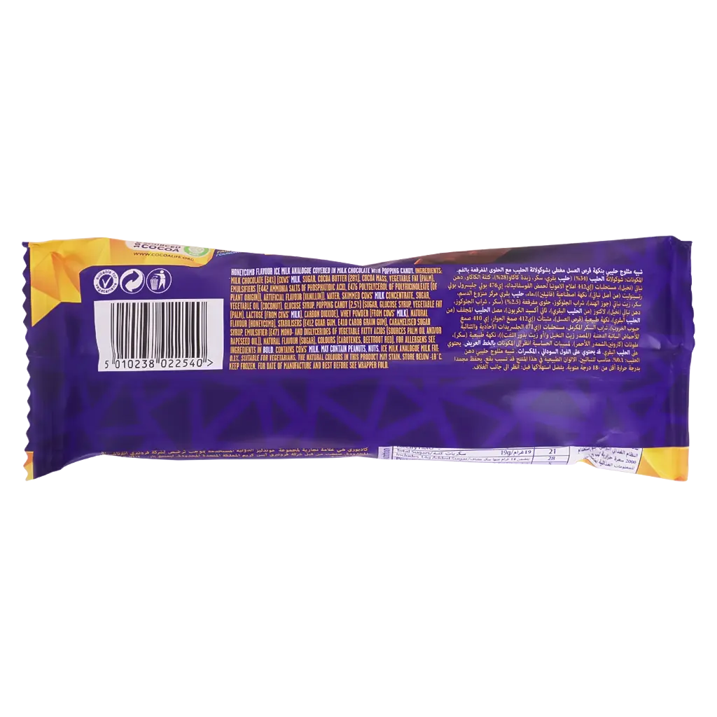 Cadburys Crunchie Blast 90 ml - view 2