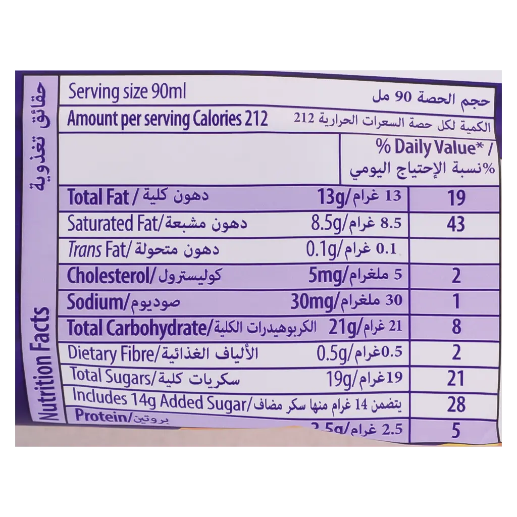 Cadburys Crunchie Blast 90 ml - view 3