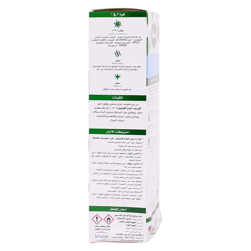 Zoflora Multipurpose disinfectant cleaner, Linen Fresh 500ml - view 5