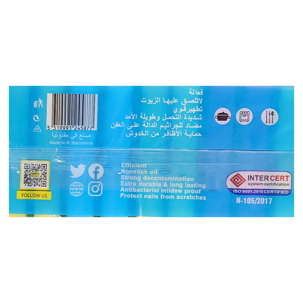 Eco Tooly Coloring Sponge Scourer 15+5 Free - view 2