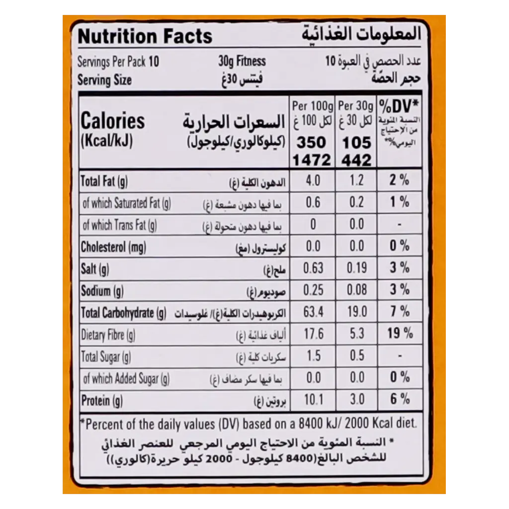 فيتنس حبوب ألياف بنكهة العسل 310 جم - view 6