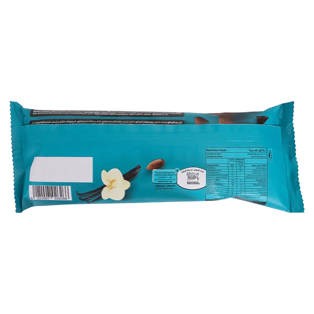Nestle Mega Vanilla Ice cream 95 ml - view 3