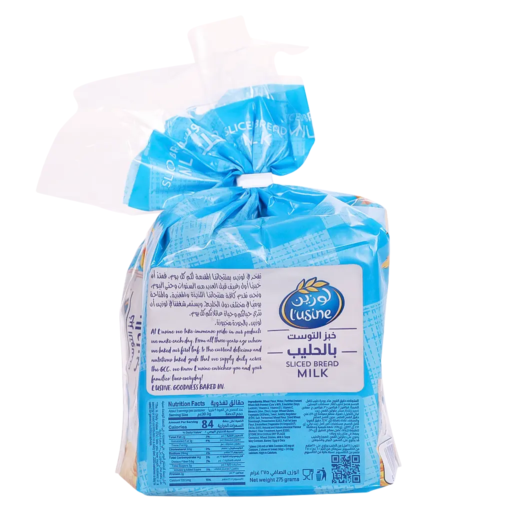 Lusine Bread Sliced Milk 275 gm - view 2