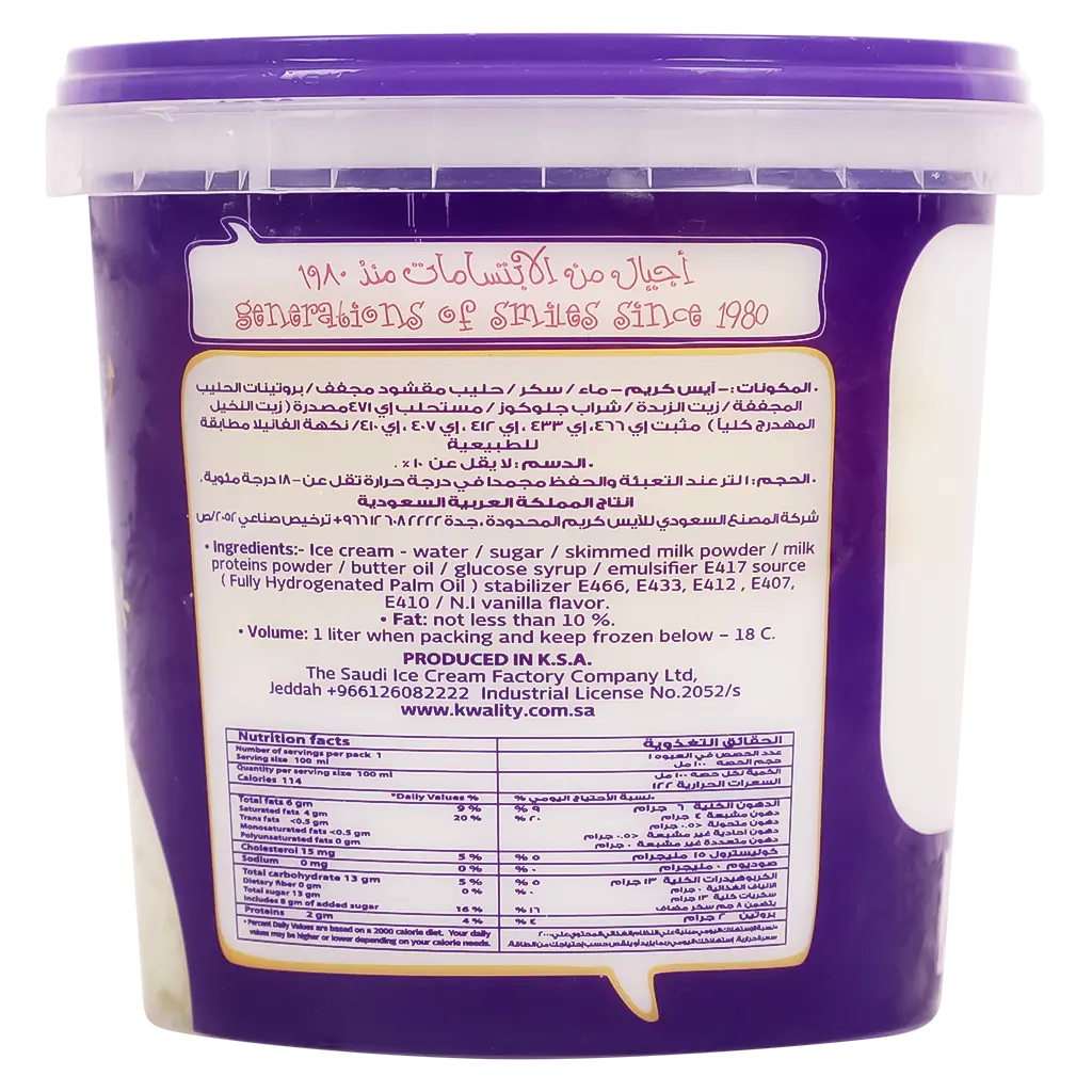 Kwality Ice Cream Vanilla 1 L  - view 2