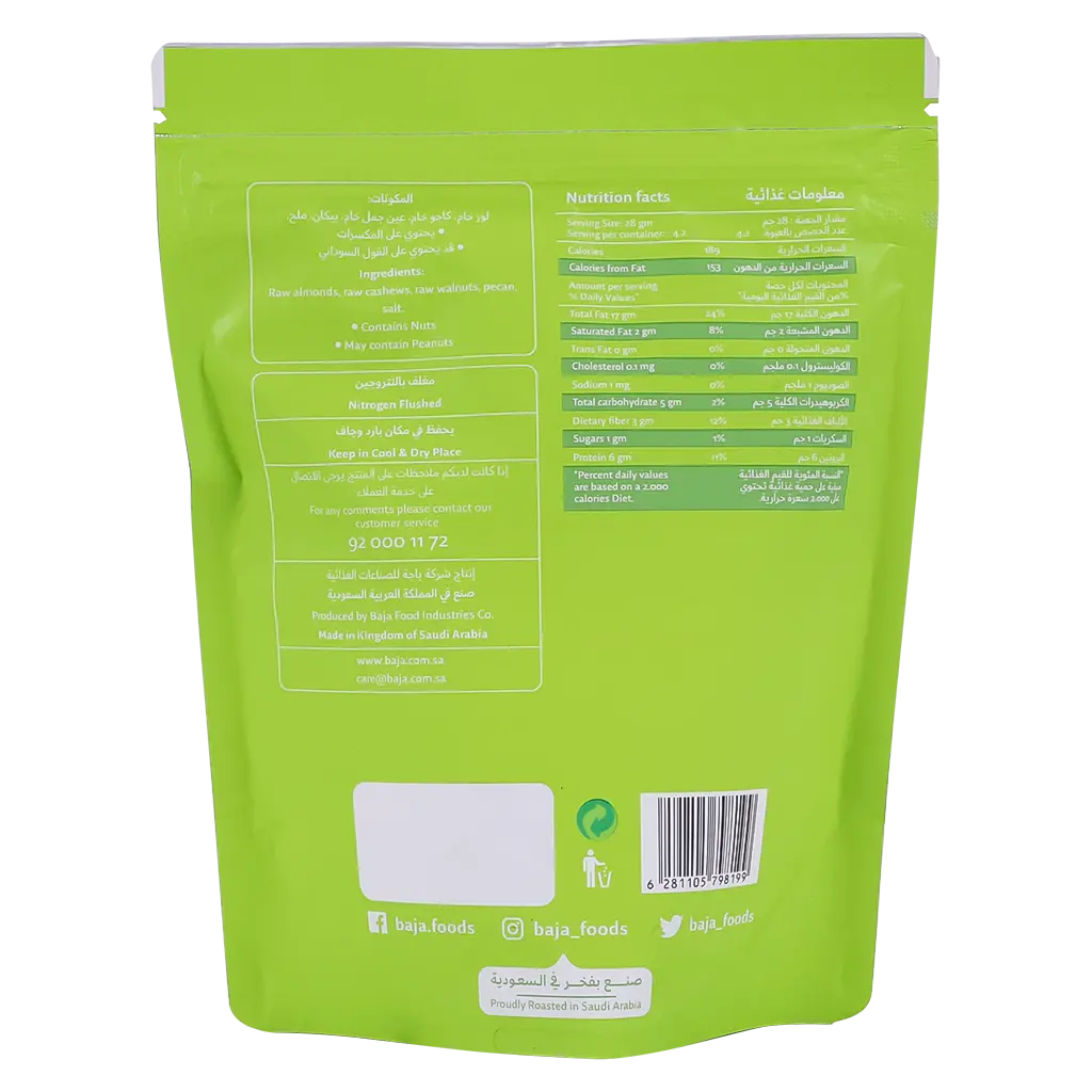 Baja Mixed Nuts Fit 120 gm - view 2