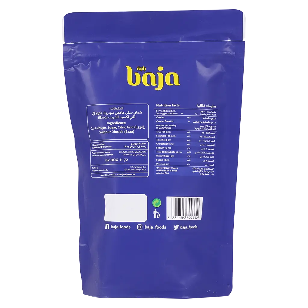 Baja Dried Cantaloup 200 gm - view 2