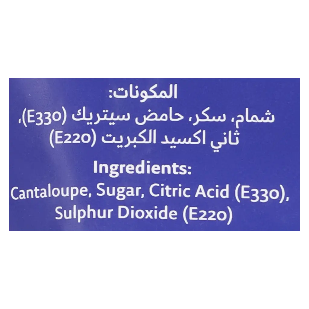 Baja Dried Cantaloup 200 gm - view 3