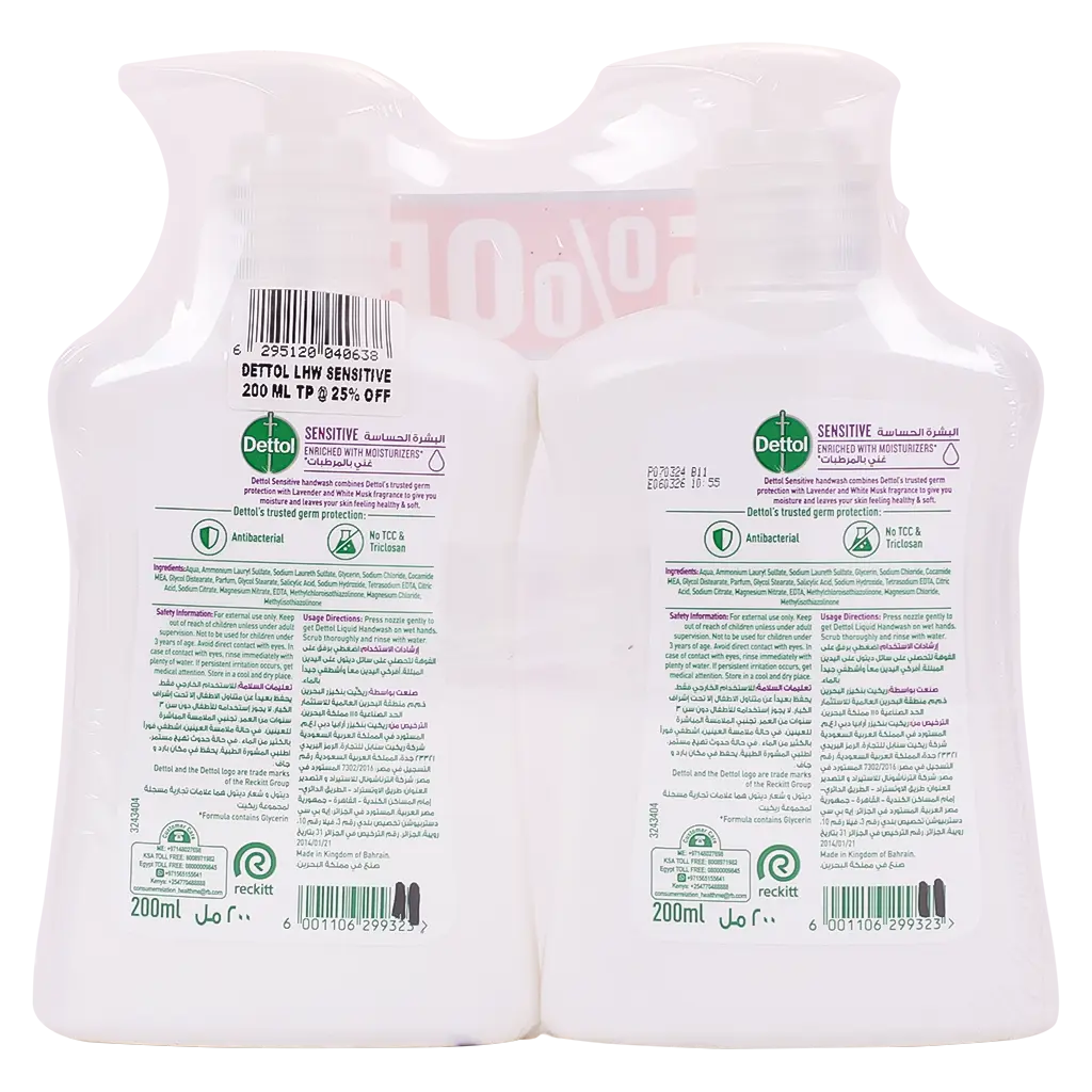 Dettol Sensitive Anti-Bacterial Liquid Hand Wash Lavender & White 2 pcs 200 ml - view 3