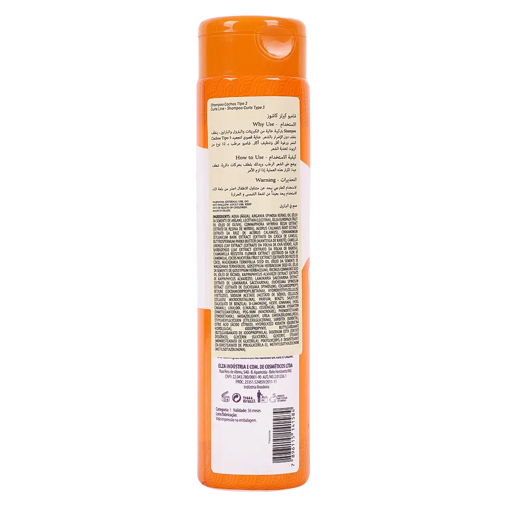 SOFTHAIR  Curls Line Shampoo 300ml - view 2