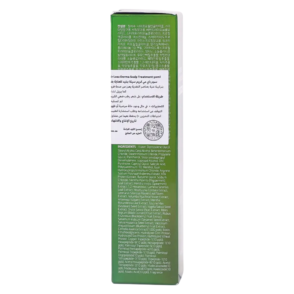 SOME BY MI CICA PEPTIDE ANTI HAIR LOSS DERMA SCALP TREATMENT - view 4