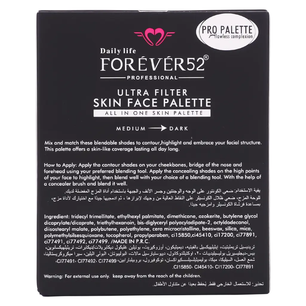 Forever52 Ultra Filter Contour Palette 12 Colors UF004 - view 4