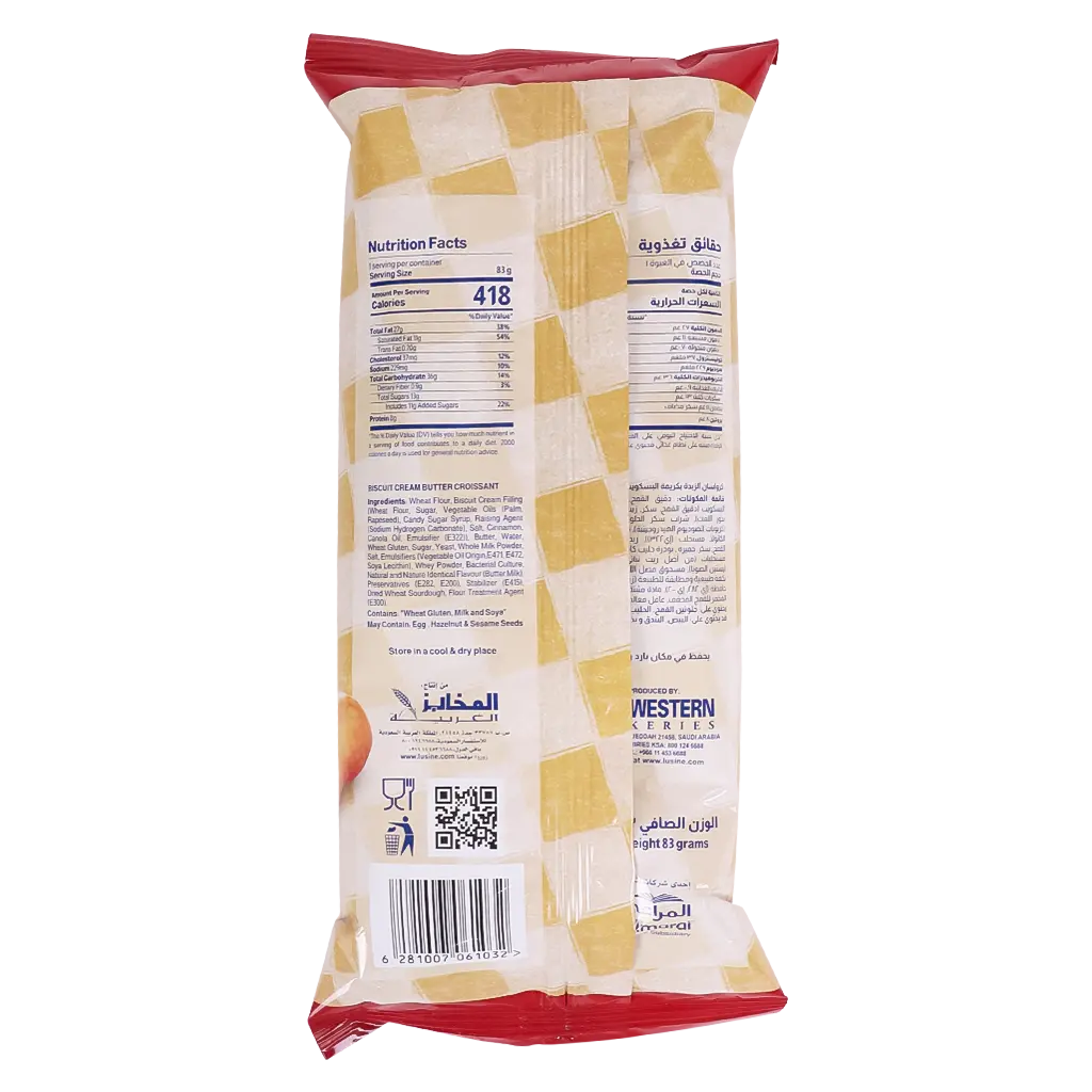 Lusine Biscuit Cream Butter Croissant 83 gm - view 2