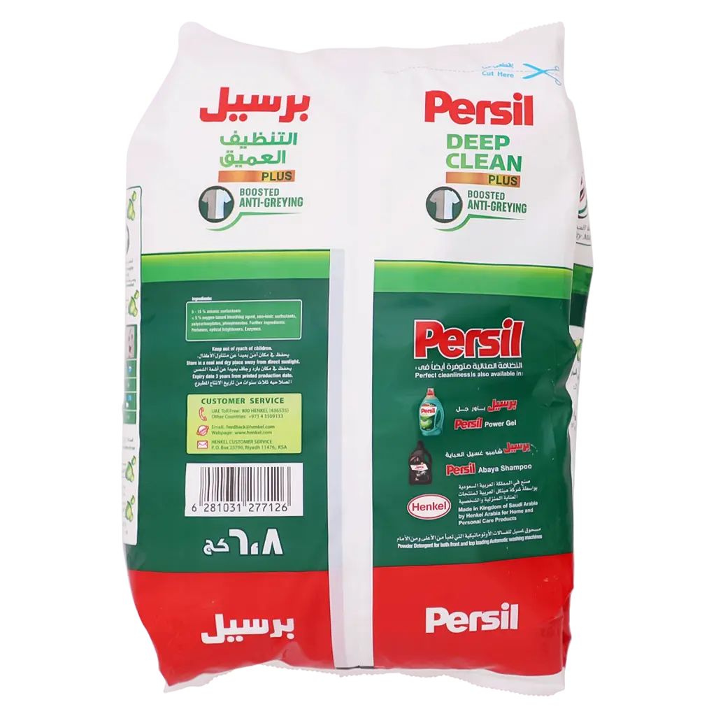 Persil Laundry Detergent Powder Deep clean 6.8 kg - view 2