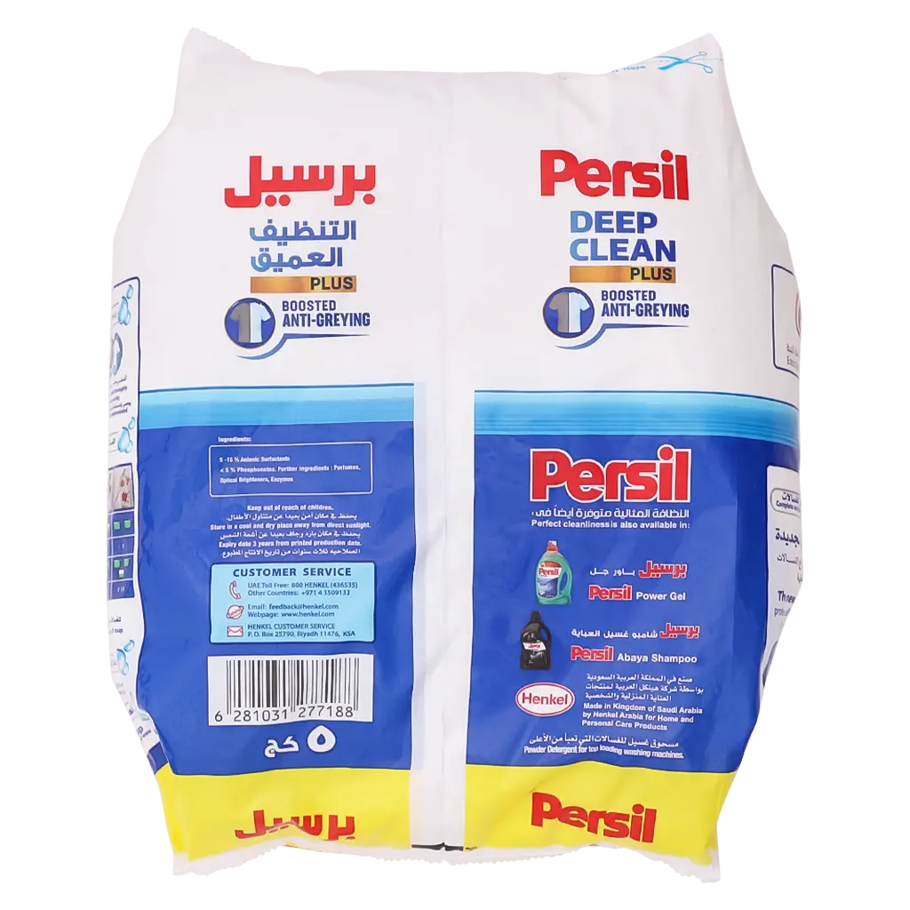 Persil deep clean technology high foam powder 5 kg - view 2
