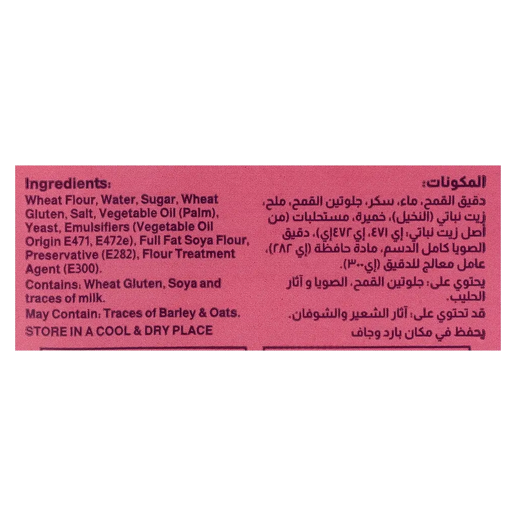 لوزين خبز التوست أبيض 600 جم - view 3