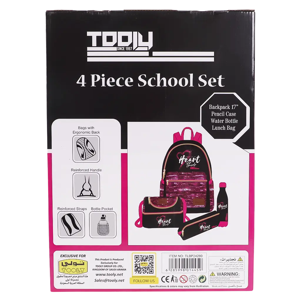Tooly Backpack 17 inch  set of 4 In 1 - view 3