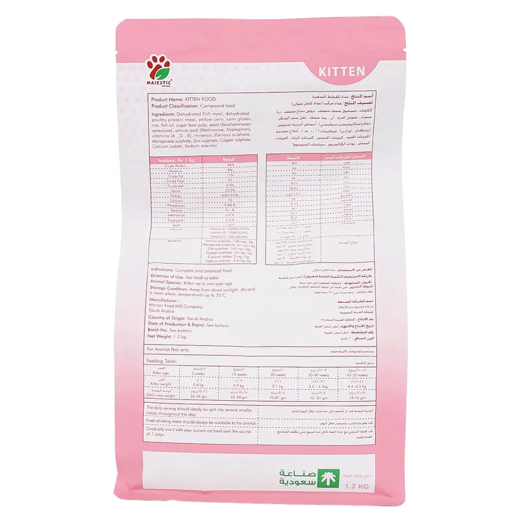 Majestic Dry Kitten Food 1.2 kg - view 3