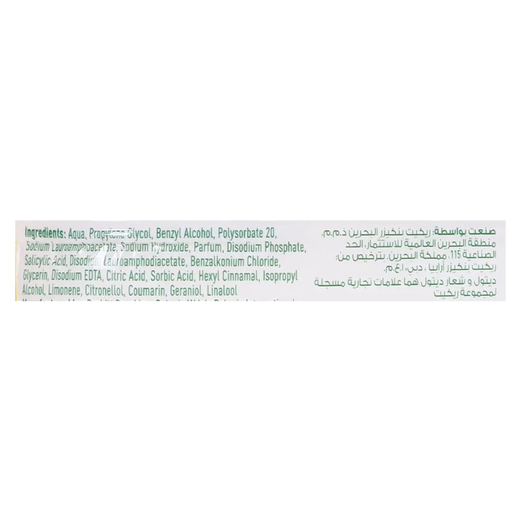 Dettol Fresh Anti-bacterial Skin Wipes 10 Pieces - view 3