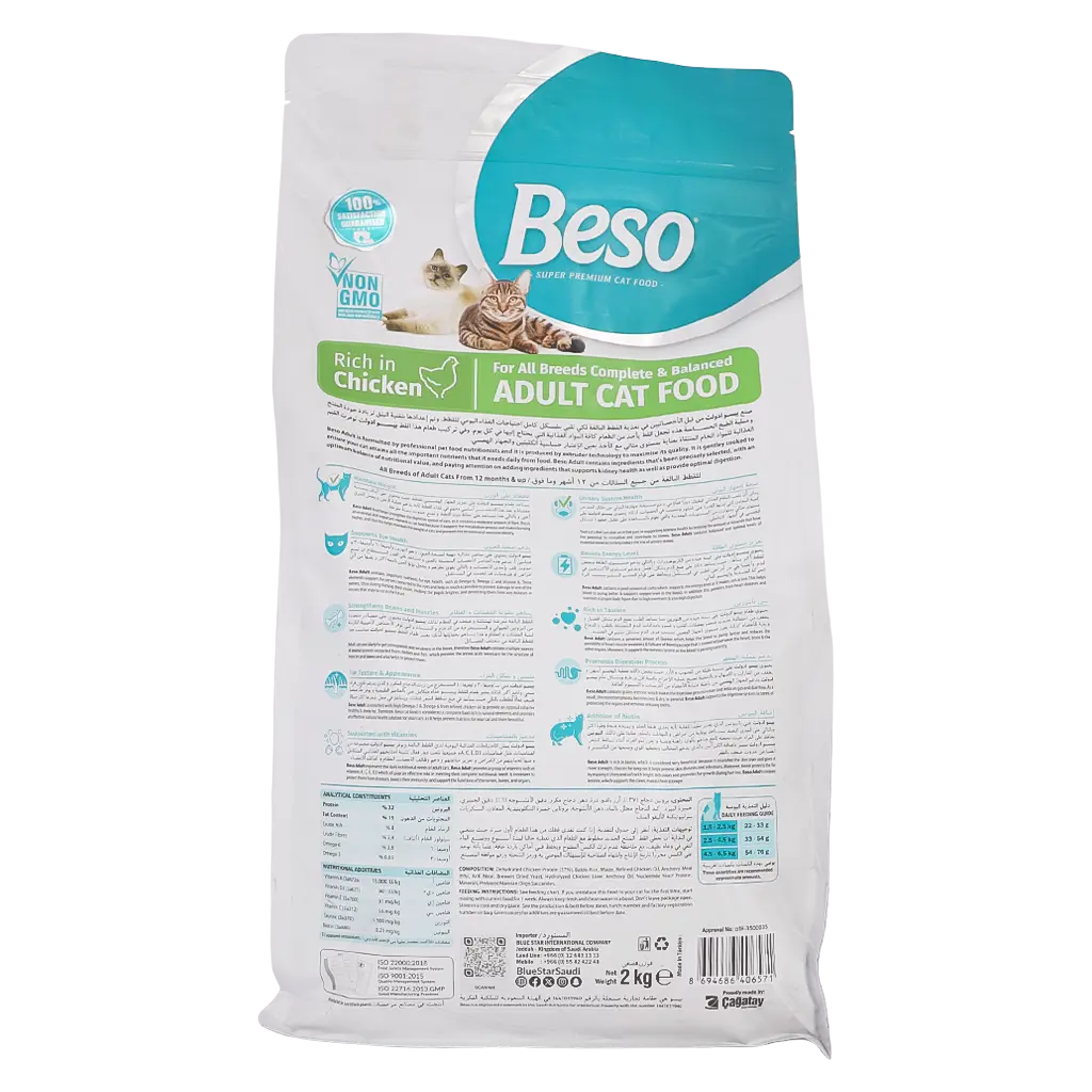 Beso Adult Cat Food For All Breeds Complete And Balanced Chicken In Rich 2 kg - view 3