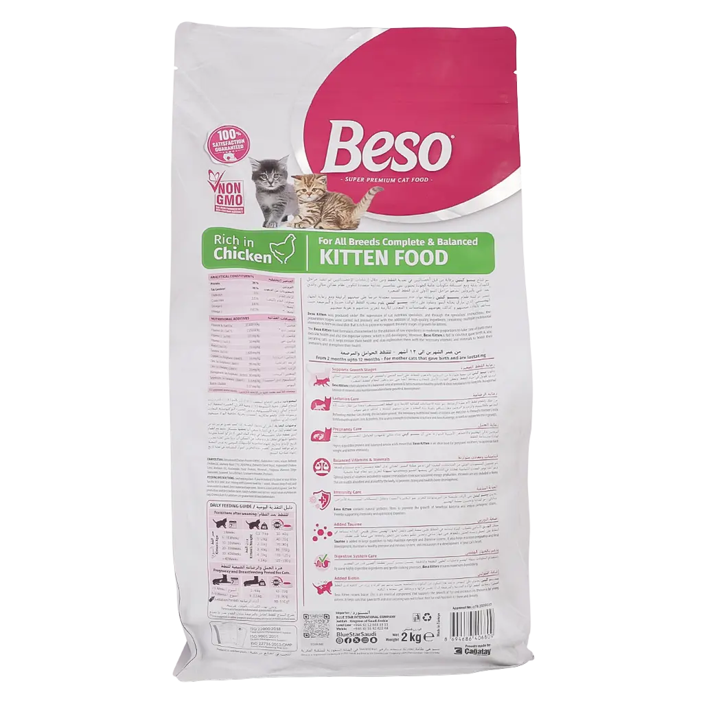 Beso Complete And Balanced Rich In Chicken Kitten Dry Food 2 kg - view 3
