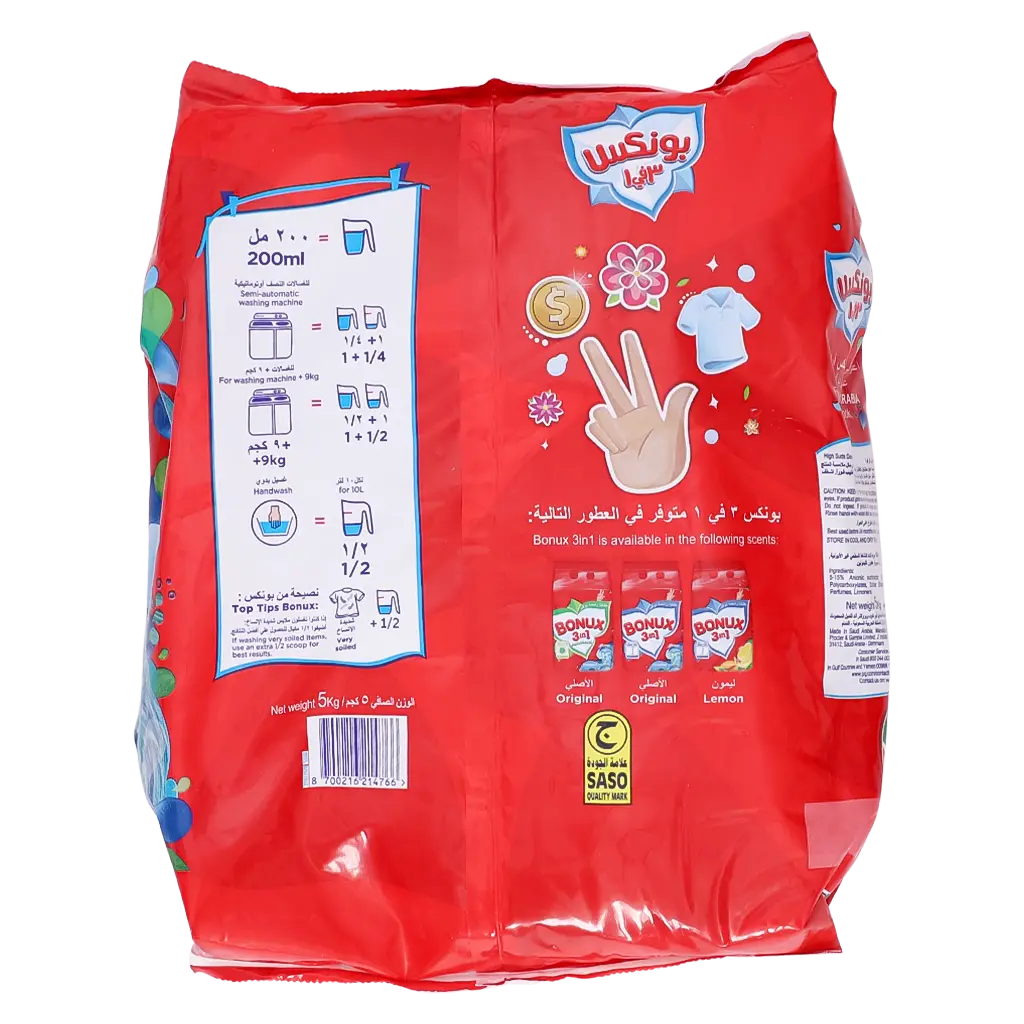 Bonux Powder Original Semi Automatic 5 kg - view 3