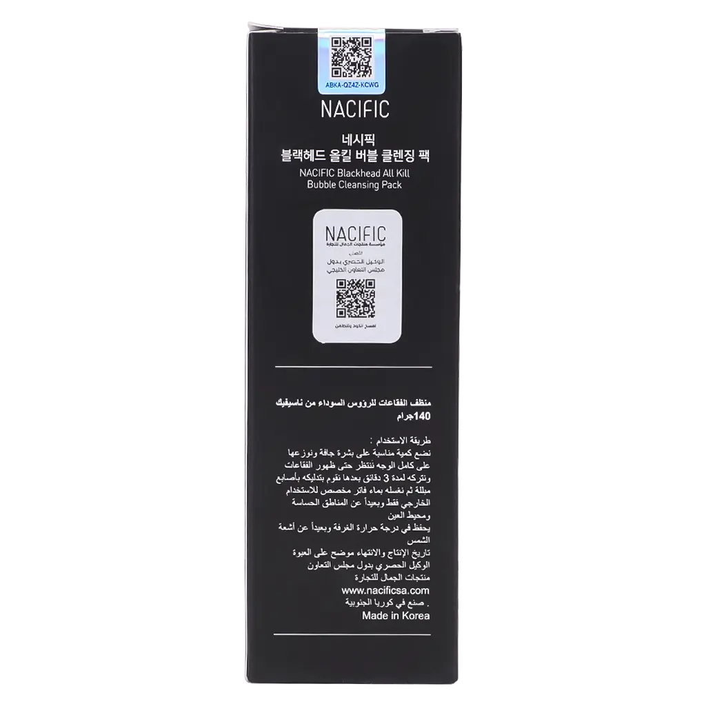Nacific Blackhead All Kill Bubble Cleansing Pack 140 gm - view 4