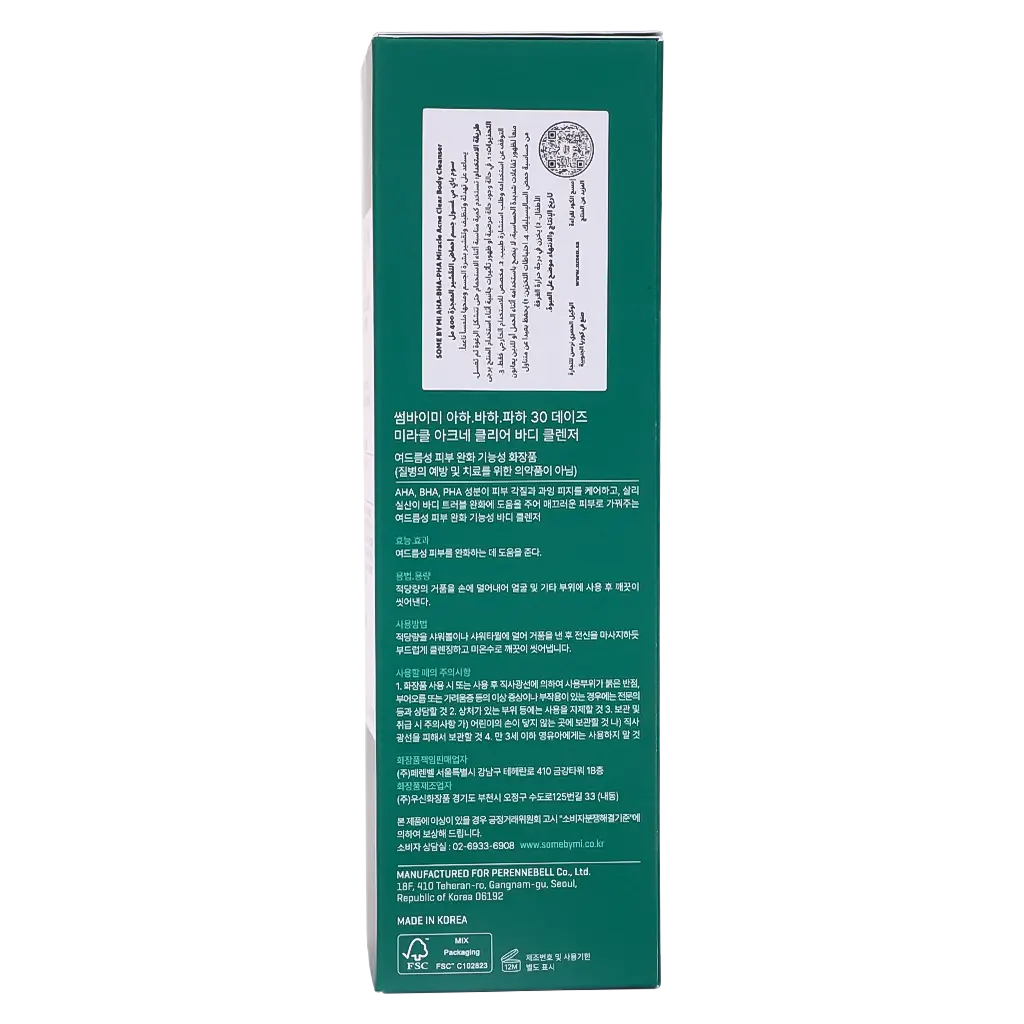 SOME BY MI AHA-BHA-PHA 30 DAYS MIRACLE ACNE CLEAR BODY CLEANSER 400G - view 3