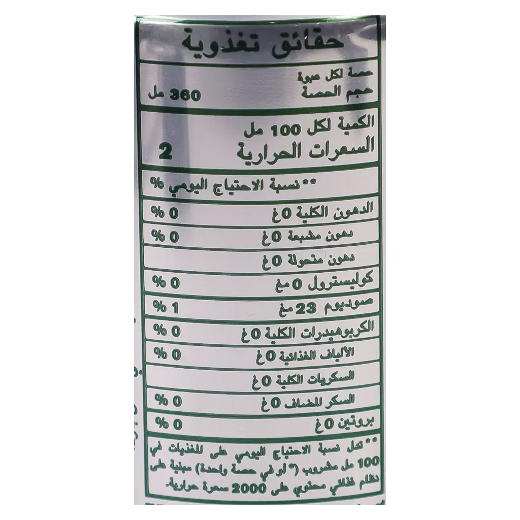 سفن أب مشروب غازي زيرو سكر 360 مل - view 4